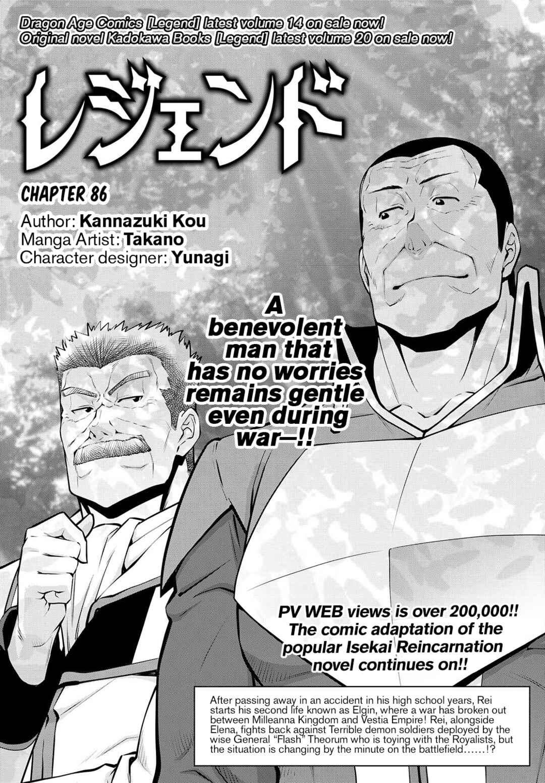 Legend Chapter 86 - Page 1