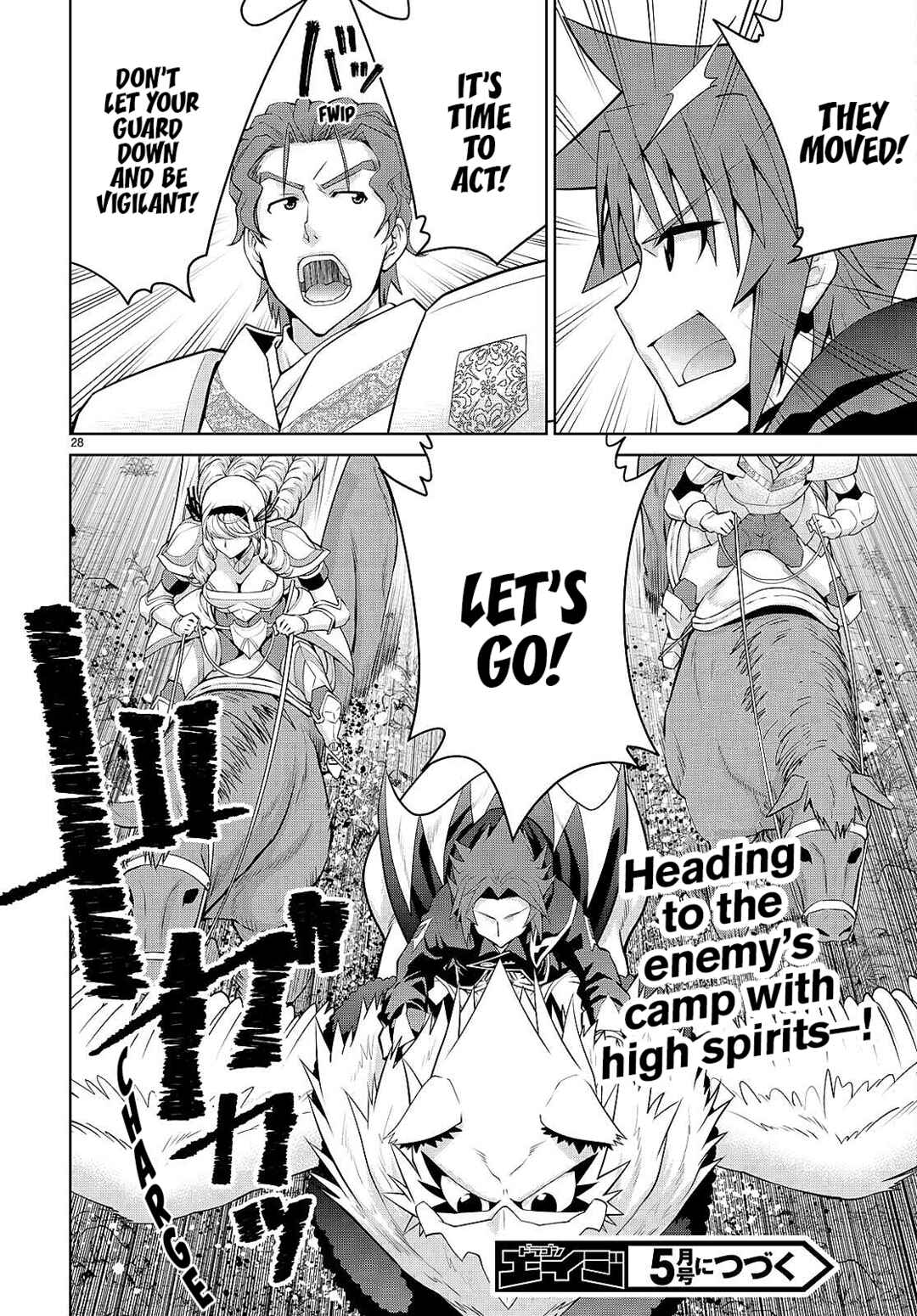 Legend Chapter 86 - Page 28
