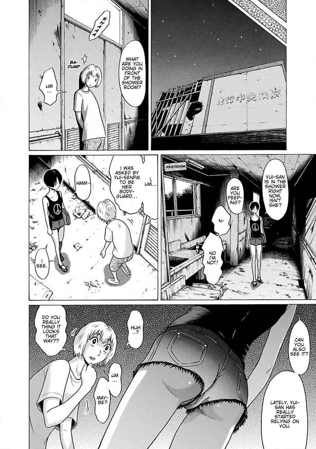 Ittsu Chapter 59 - Page 16