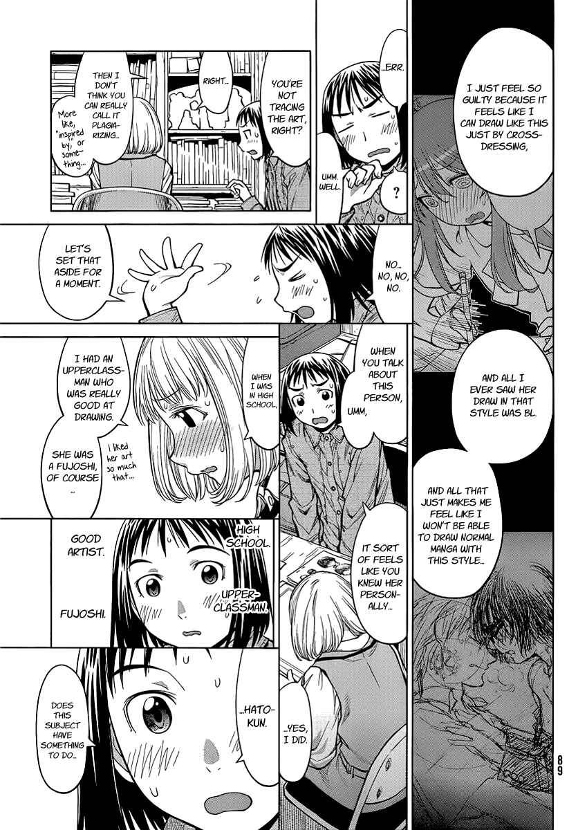 Genshiken Nidaime - The Society for the Study of Modern Visual Culture II Chapter 74 - Page 14