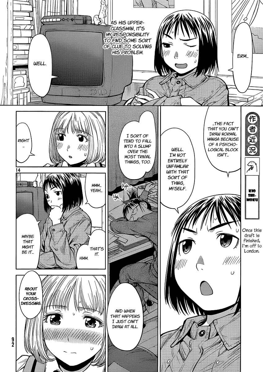 Genshiken Nidaime - The Society for the Study of Modern Visual Culture II Chapter 74 - Page 17