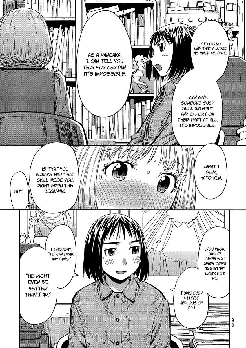 Genshiken Nidaime - The Society for the Study of Modern Visual Culture II Chapter 74 - Page 18
