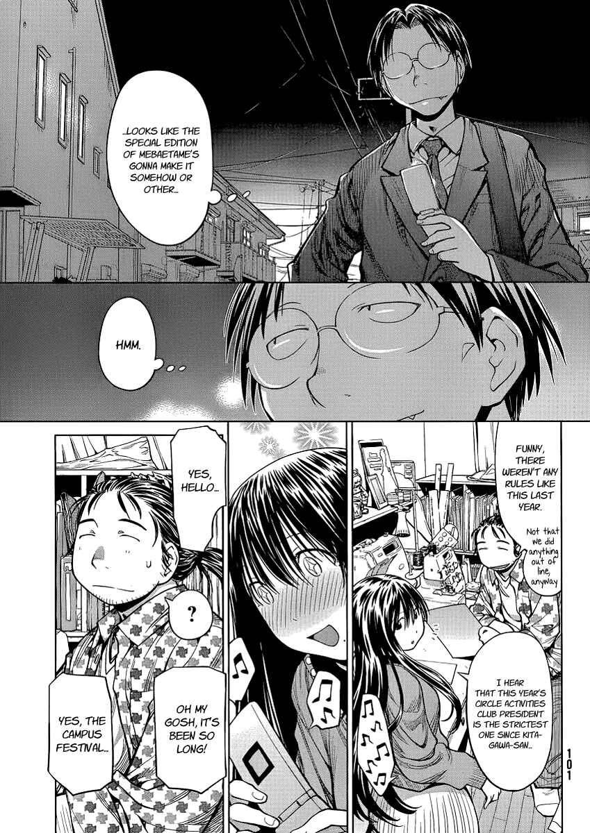 Genshiken Nidaime - The Society for the Study of Modern Visual Culture II Chapter 74 - Page 26