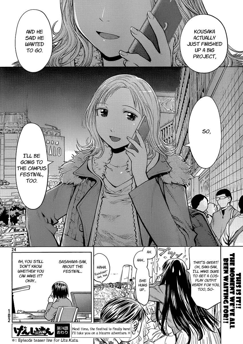 Genshiken Nidaime - The Society for the Study of Modern Visual Culture II Chapter 74 - Page 27