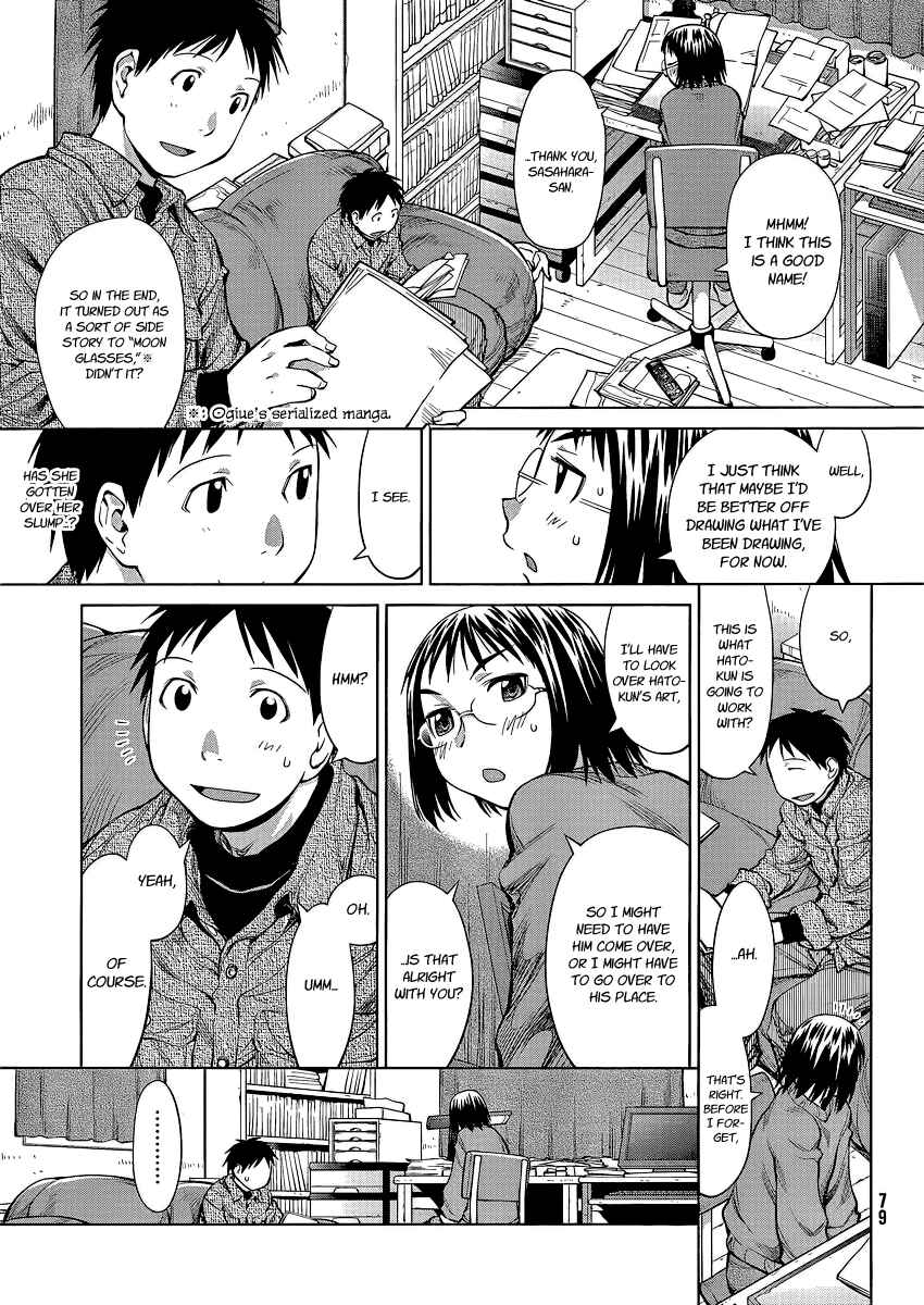 Genshiken Nidaime - The Society for the Study of Modern Visual Culture II Chapter 74 - Page 4