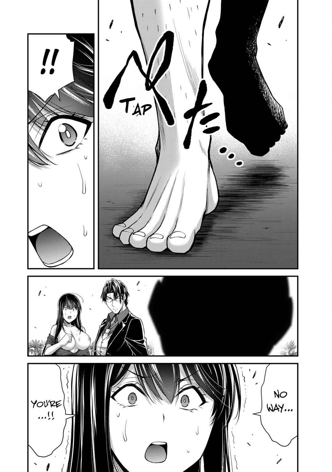 Guilty Circle Chapter 186 - Page 6