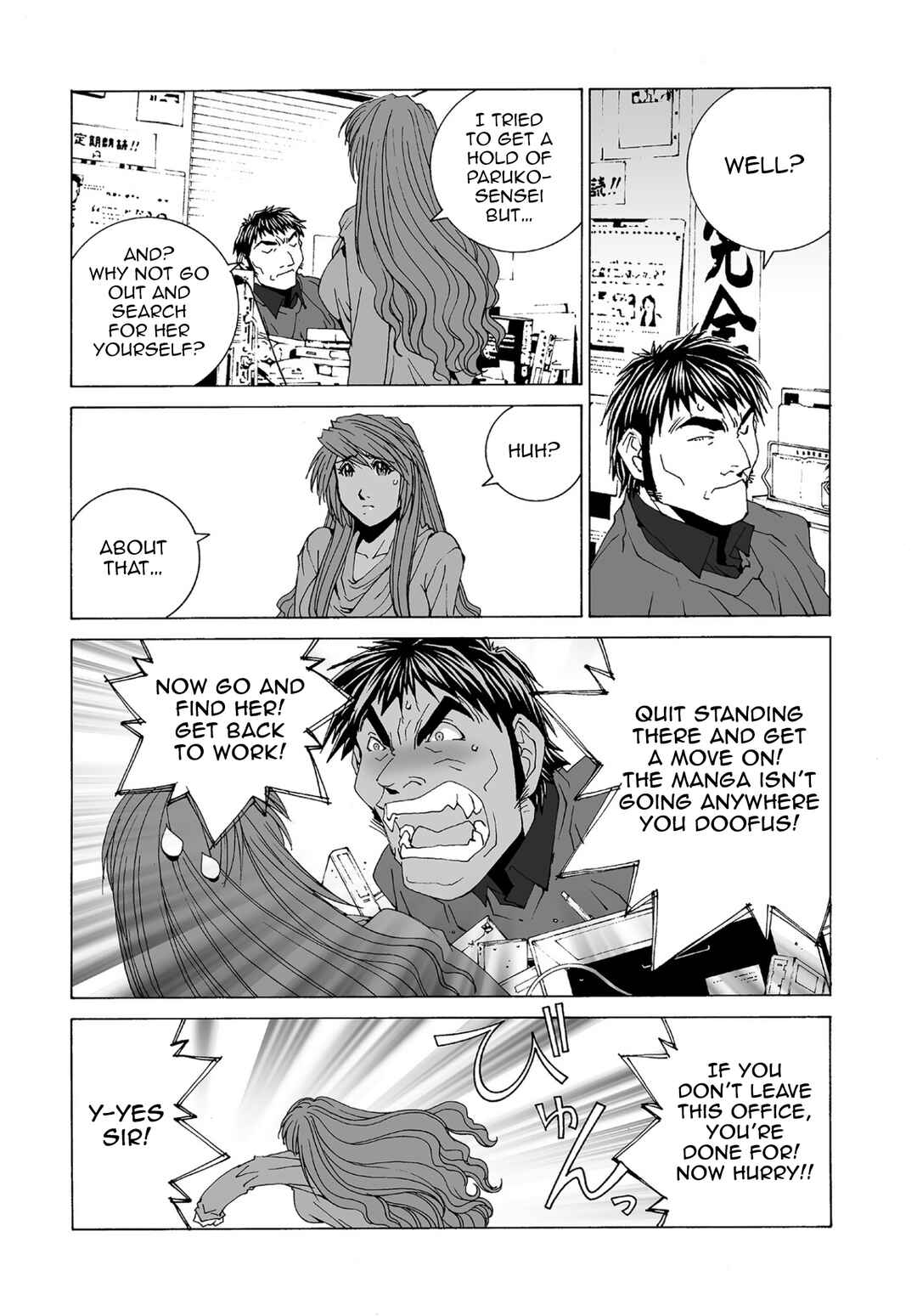 Kanojo no Carrera Chapter 58 - Page 13