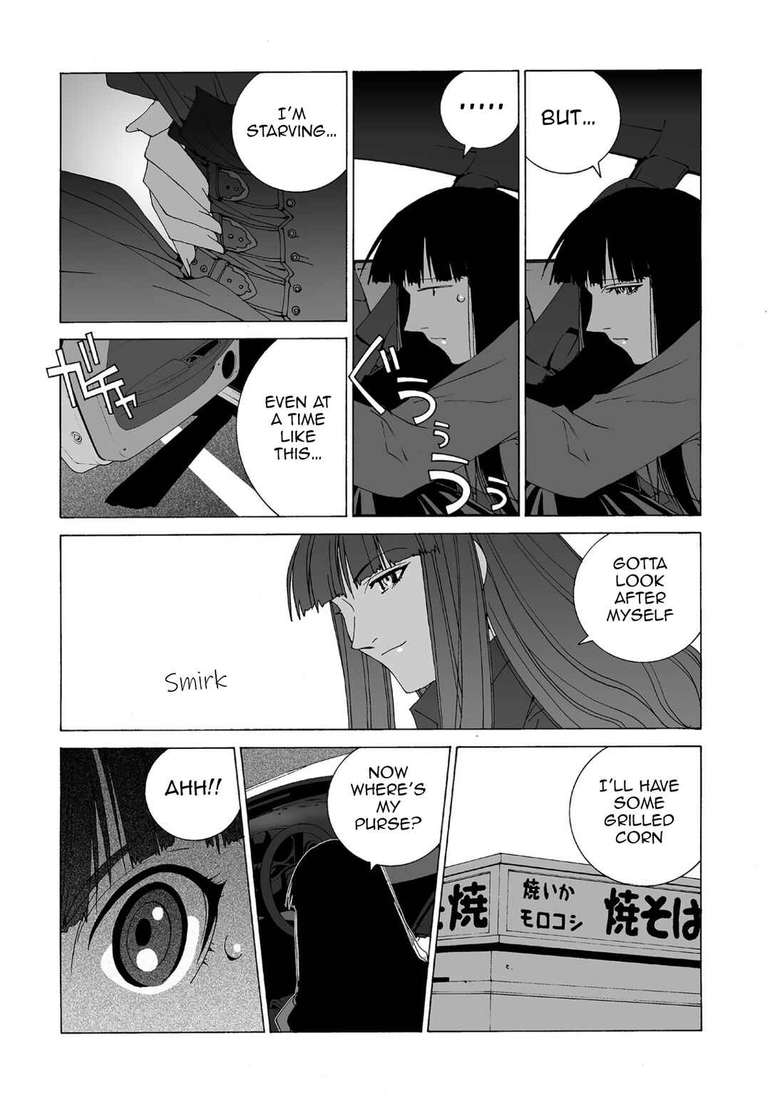 Kanojo no Carrera Chapter 58 - Page 15