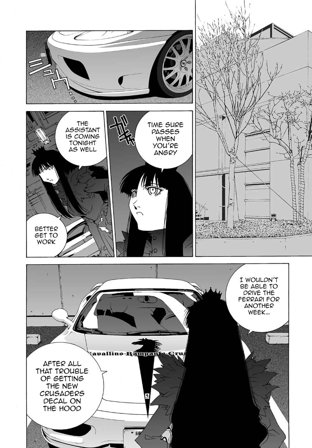 Kanojo no Carrera Chapter 58 - Page 4
