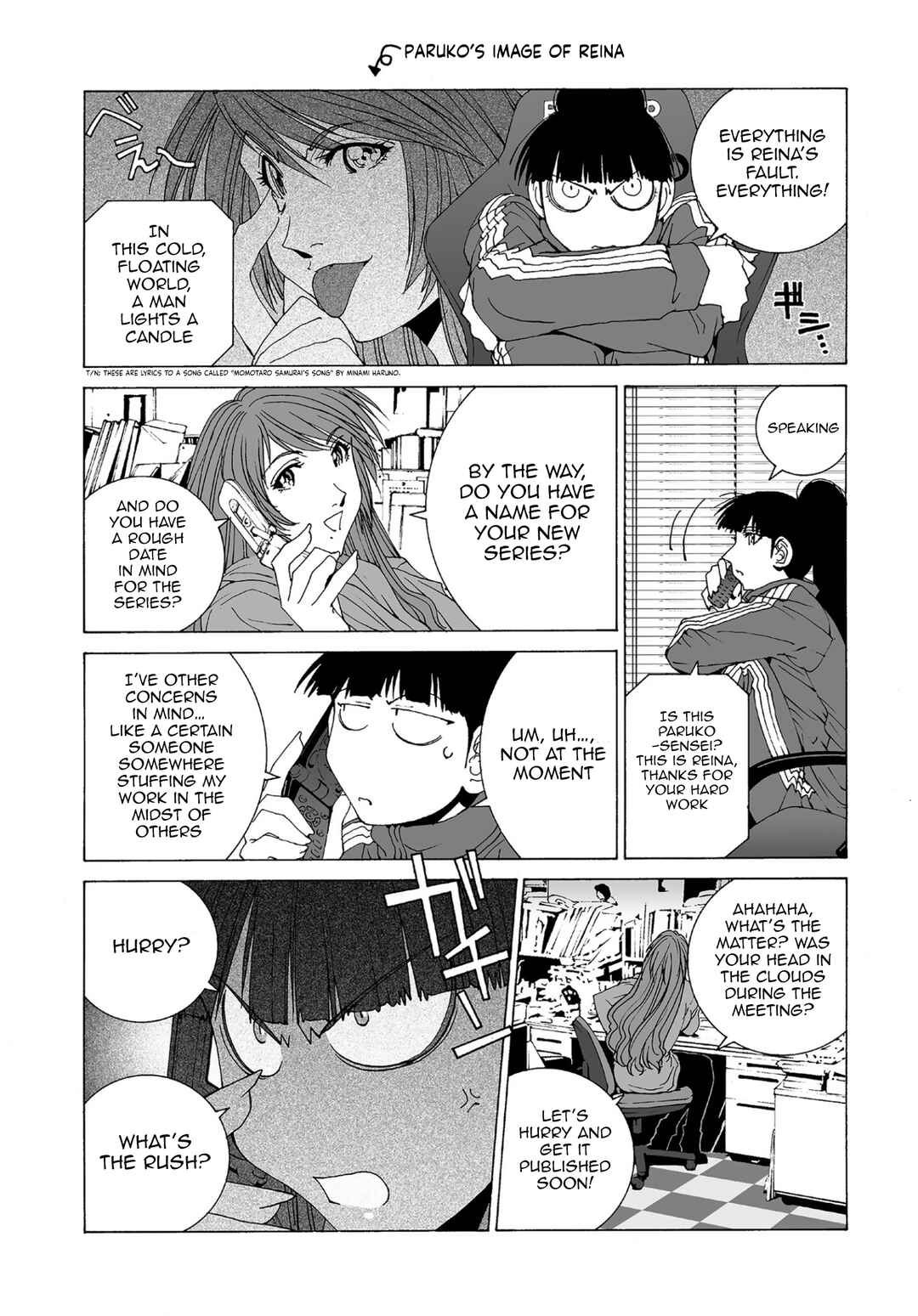 Kanojo no Carrera Chapter 58 - Page 6