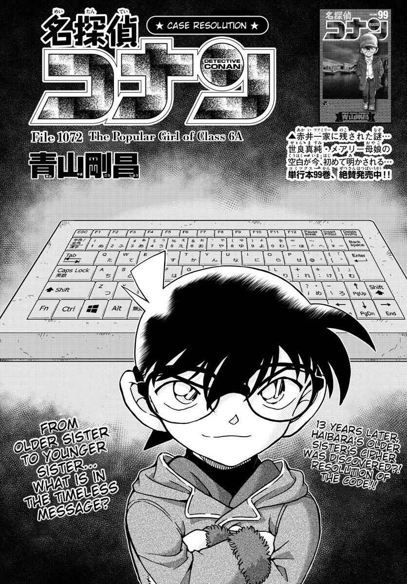Detective Conan Chapter 1072 - Page 1