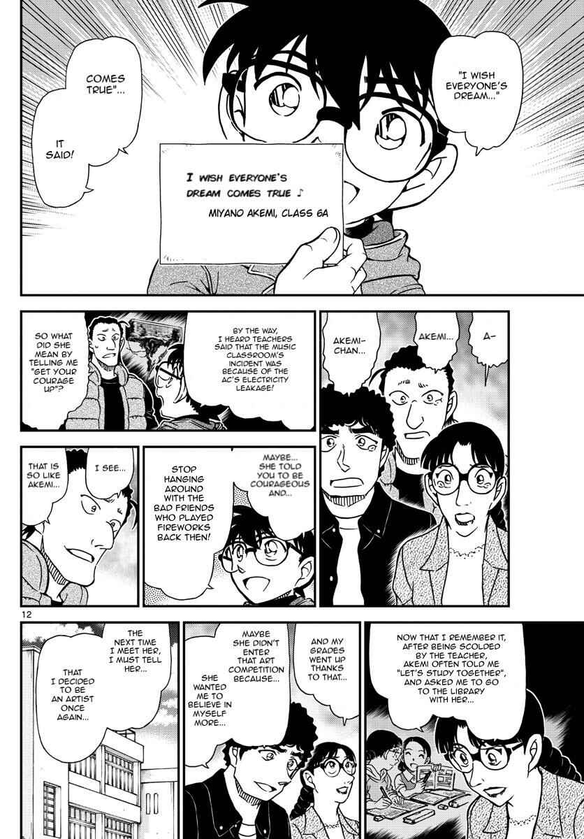 Detective Conan Chapter 1072 - Page 12
