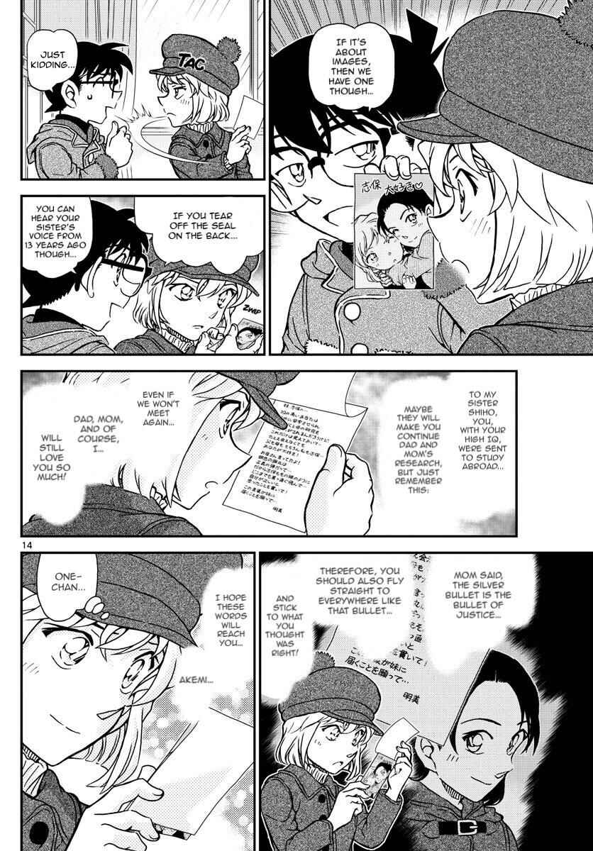 Detective Conan Chapter 1072 - Page 14