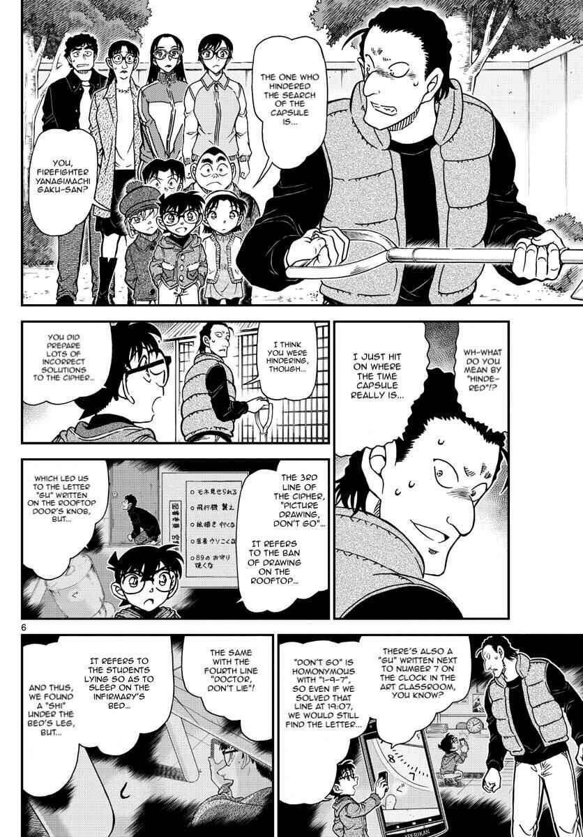 Detective Conan Chapter 1072 - Page 6