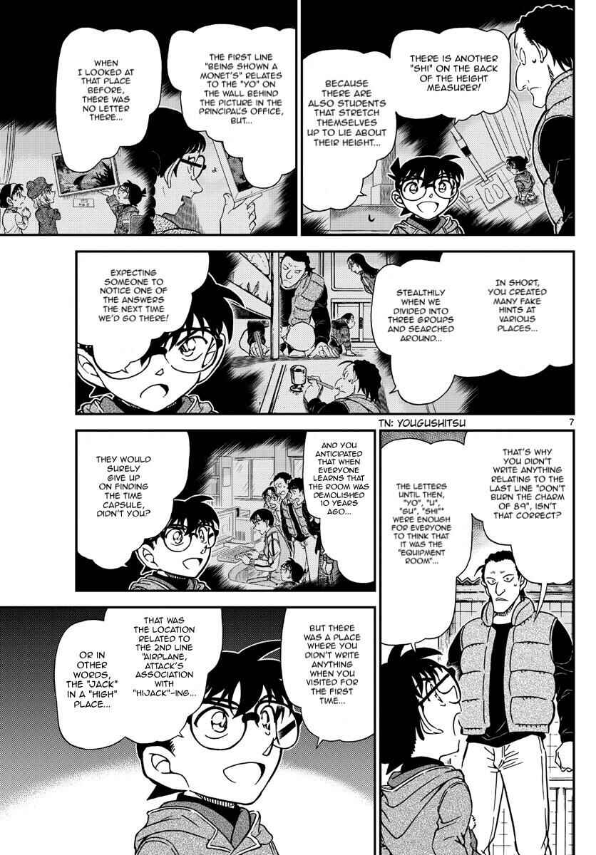 Detective Conan Chapter 1072 - Page 7
