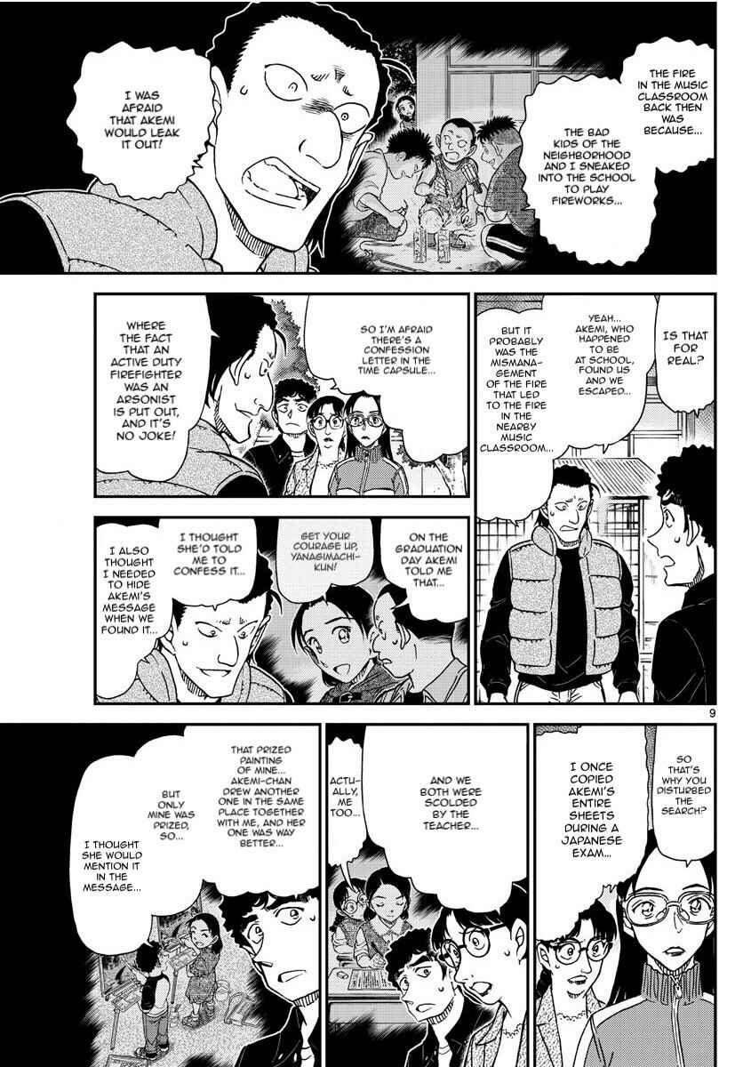 Detective Conan Chapter 1072 - Page 9