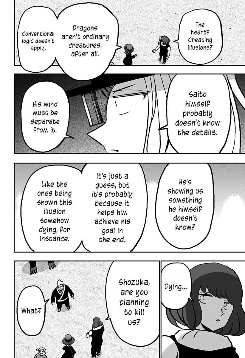 Dragon no Ko Chapter 19 - Page 14