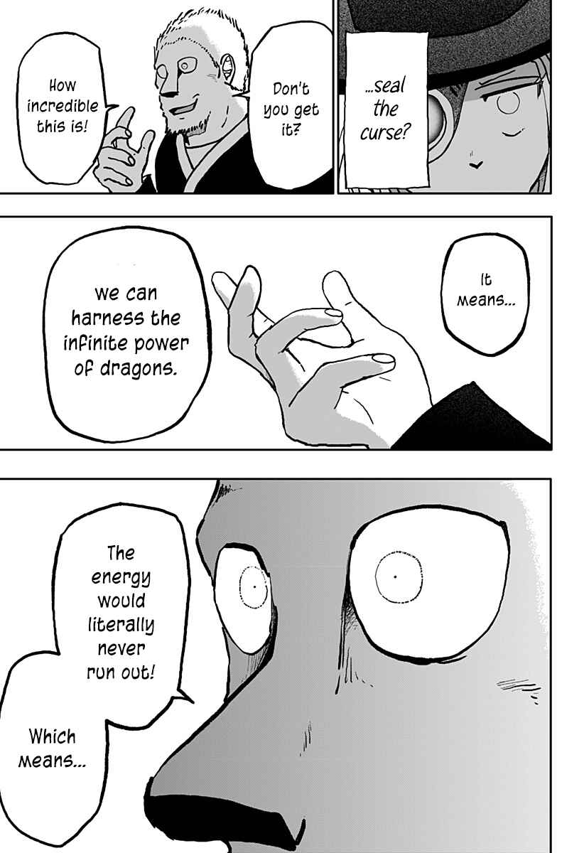 Dragon no Ko Chapter 19 - Page 17