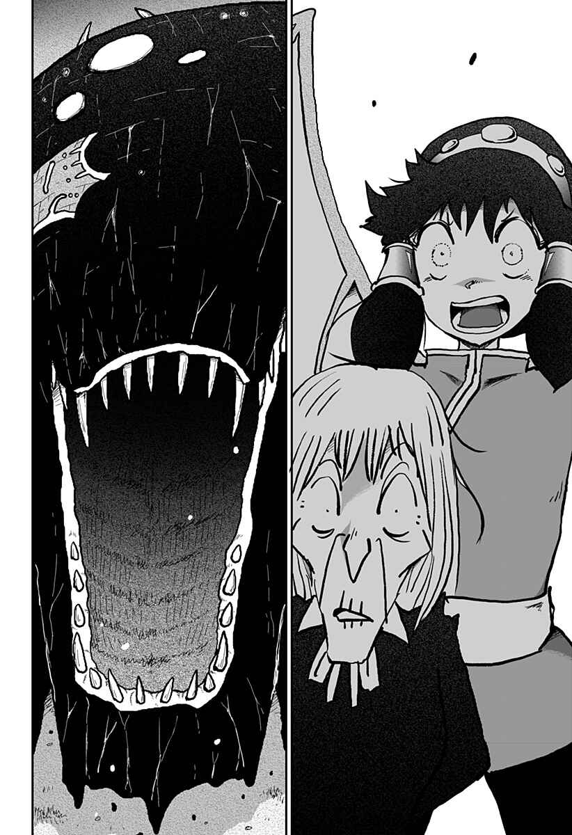 Dragon no Ko Chapter 19 - Page 19