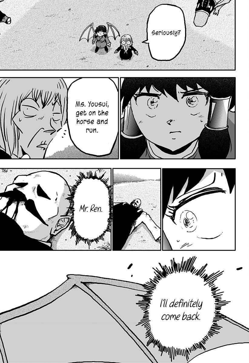 Dragon no Ko Chapter 19 - Page 26