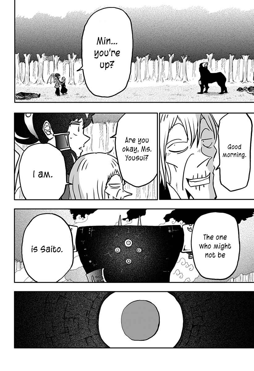 Dragon no Ko Chapter 19 - Page 4