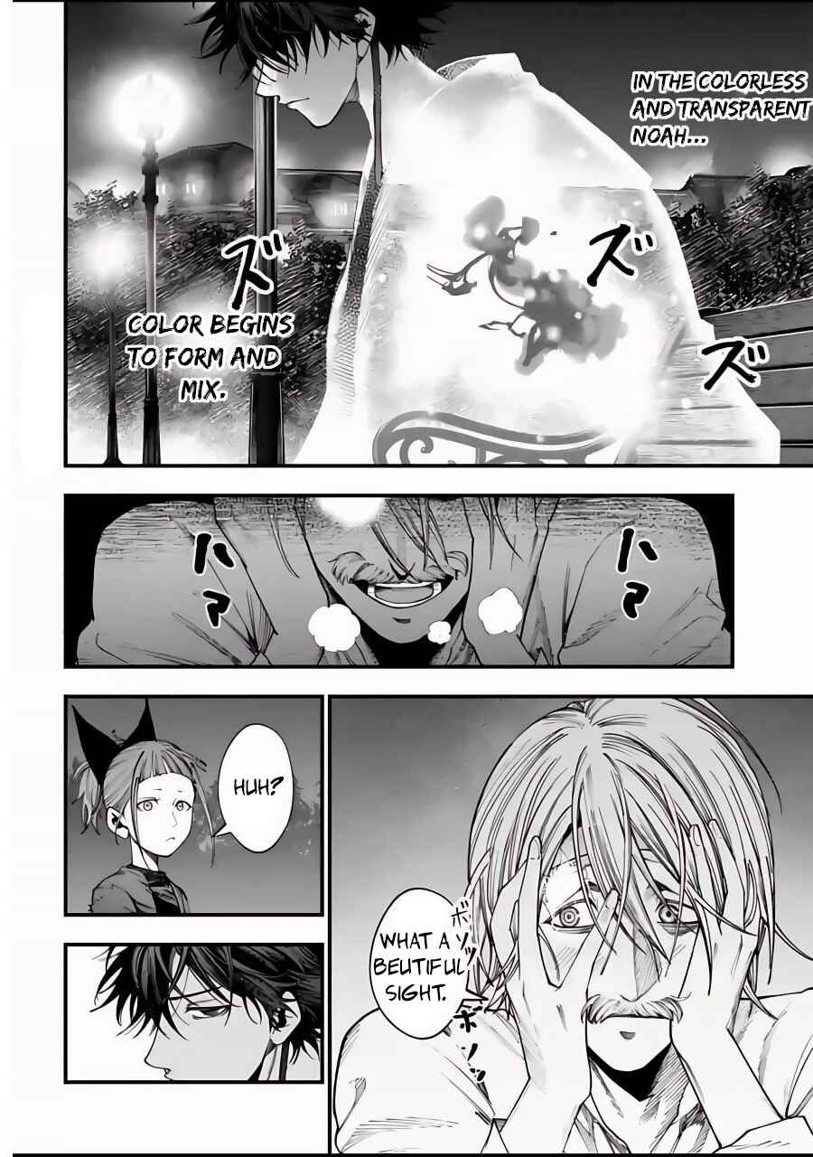 Shuumatsu no Valkyrie Kitan - Jack the Ripper no Jikenbo Chapter 12 - Page 13