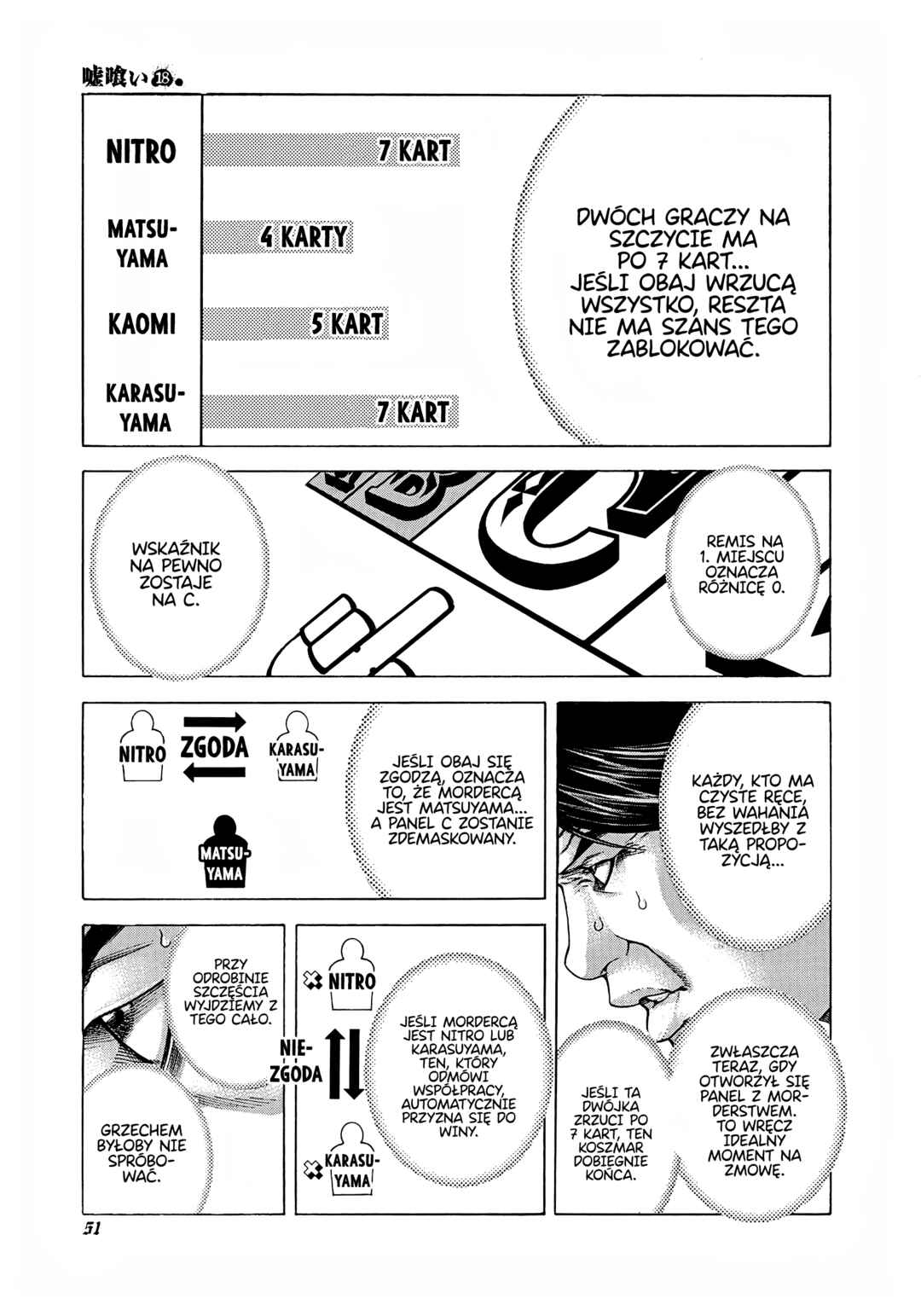 Usogui Chapter 189 - Page 10