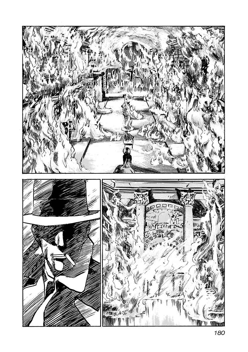 Babel II: The Returner Chapter 47 - Page 14