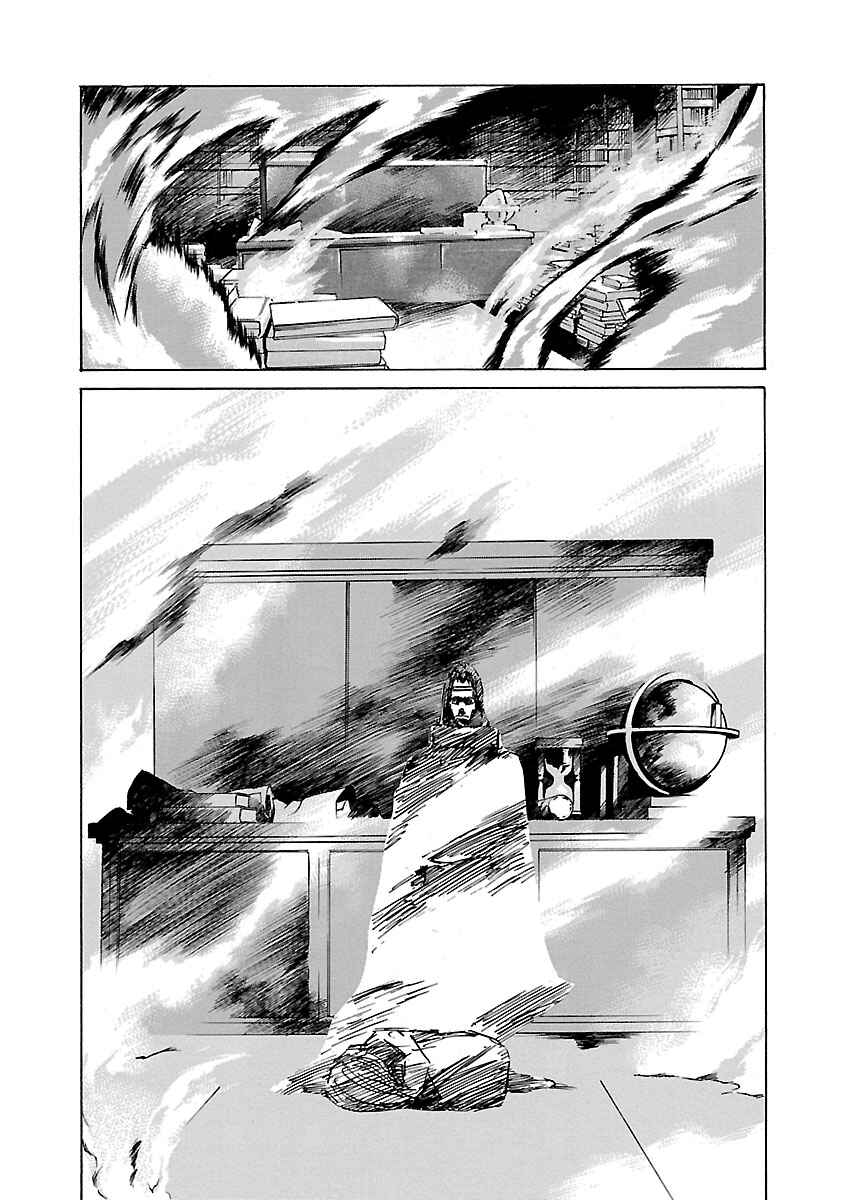 Babel II: The Returner Chapter 47 - Page 15