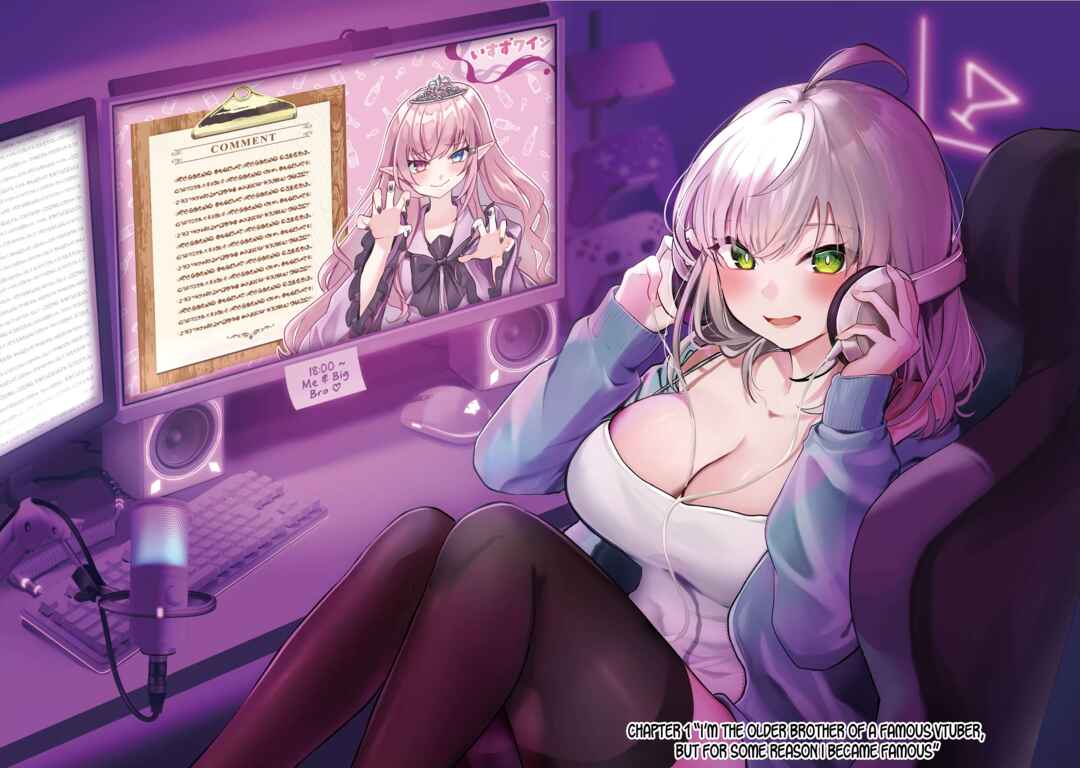 Yuumei VTuber no Ani Dakedo, Nazeka Ore ga Yuumei ni Natteita Chapter 1 - Page 7
