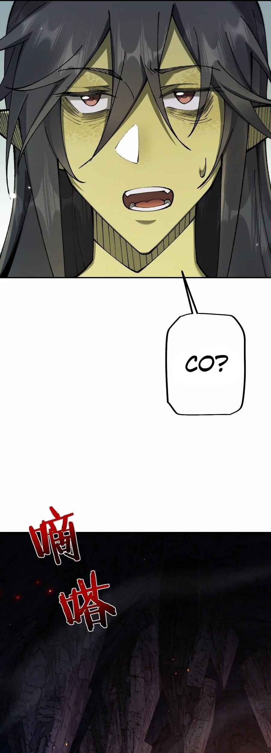 Goblin's Ascent: From Loser to Winner Chapter 31 - Page 17
