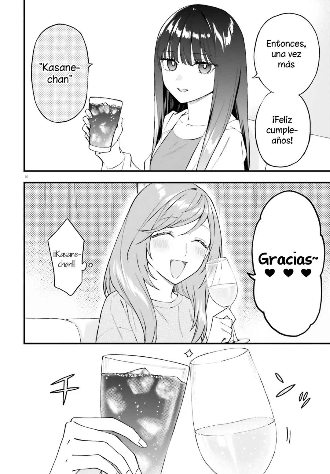 Keiyaku Shimai Chapter 16 - Page 3