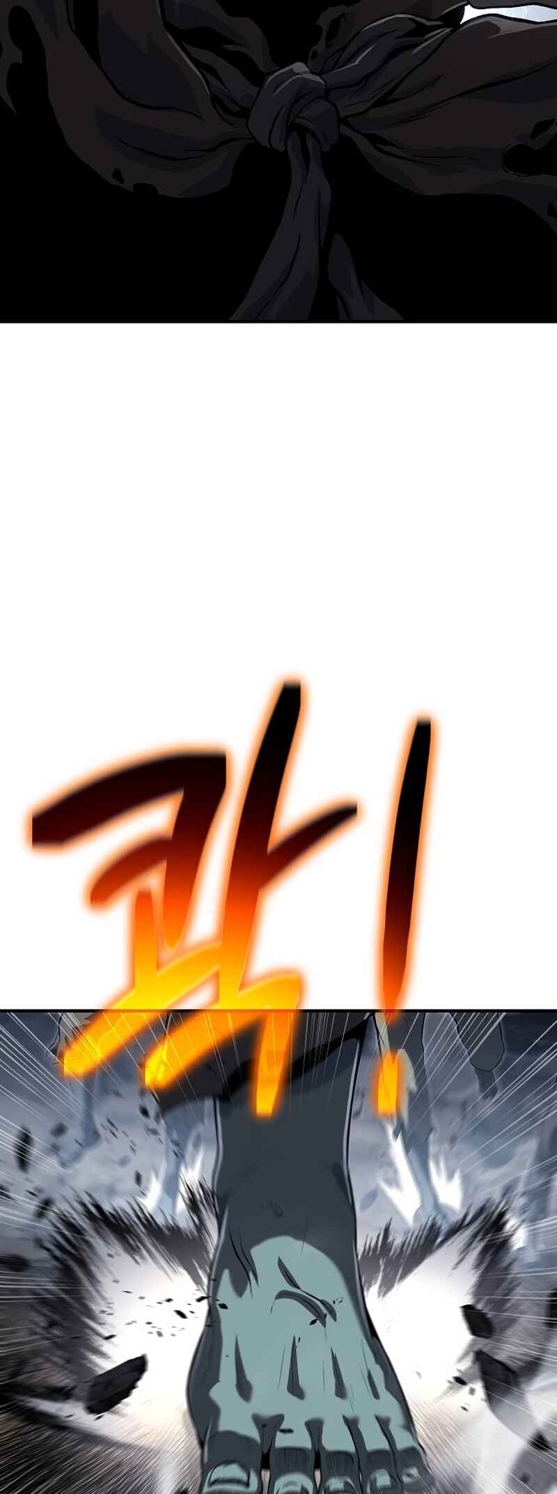 Bupae ui Saje Chapter 23 - Page 90