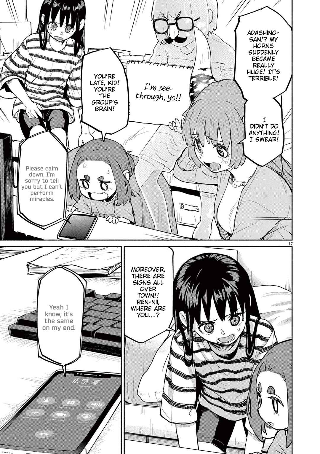 Kaii to Otome to Kamikakushi Chapter 74 - Page 16