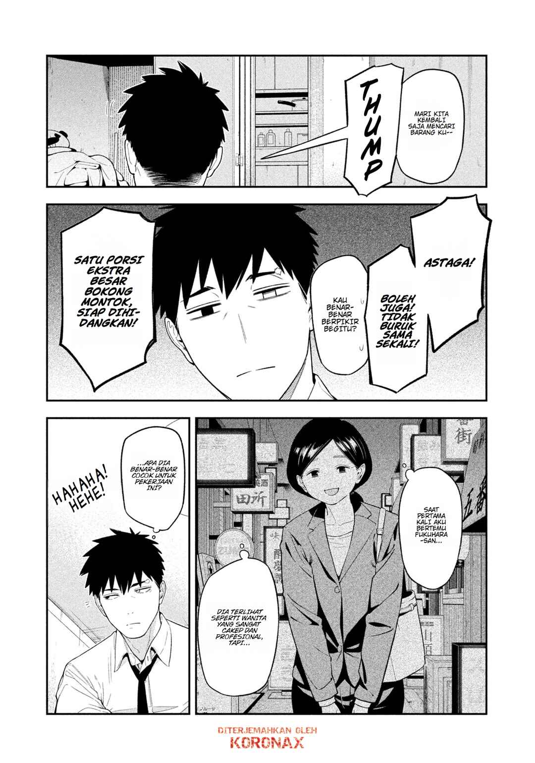 Yotaka Futatabi Chapter 17 - Page 5
