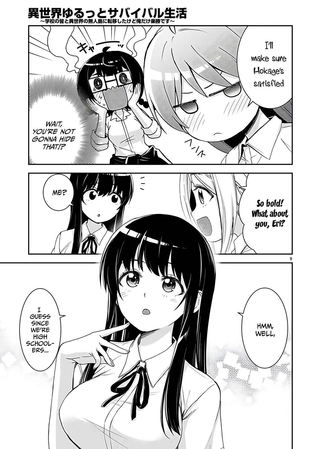 Isekai Yurutto Survival Seikatsu ~Gakkou no Minna to Isekai no Mujintou ni Tenishitakedo Ore Dake Rakushou desu~ Chapter 30.5 - Page 10