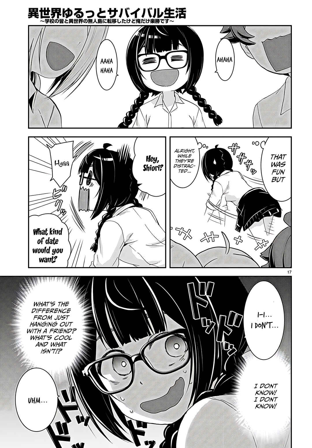 Isekai Yurutto Survival Seikatsu ~Gakkou no Minna to Isekai no Mujintou ni Tenishitakedo Ore Dake Rakushou desu~ Chapter 30.5 - Page 18