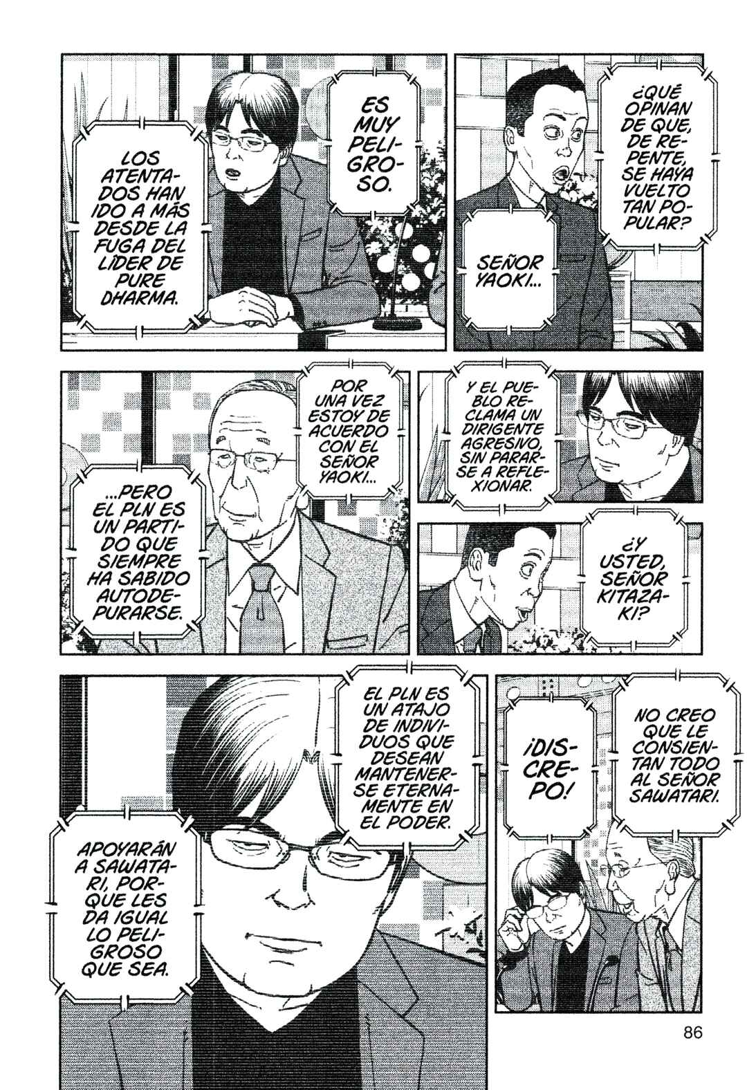 Inspector Kurokochi Chapter 208 - Page 10