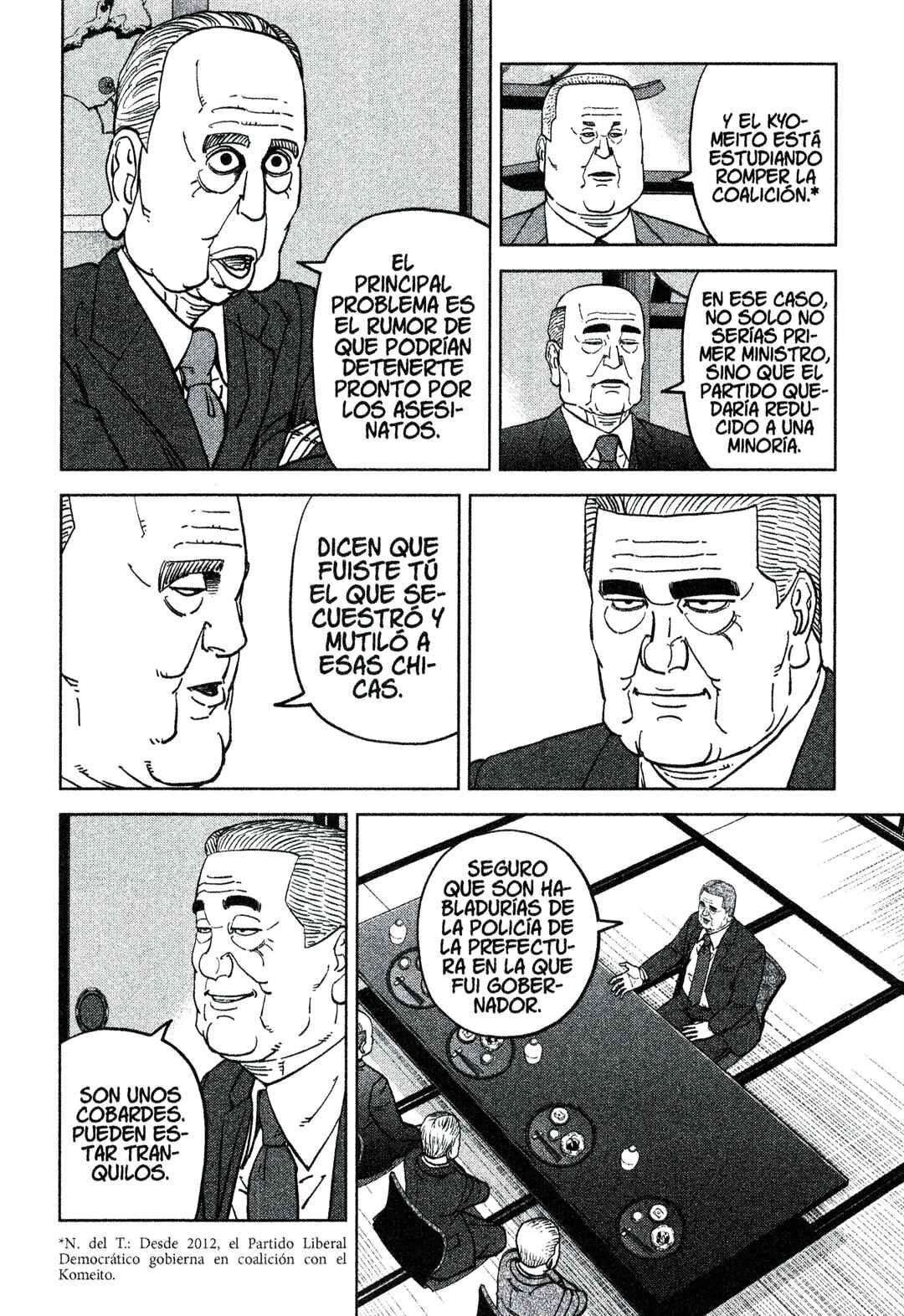 Inspector Kurokochi Chapter 208 - Page 14
