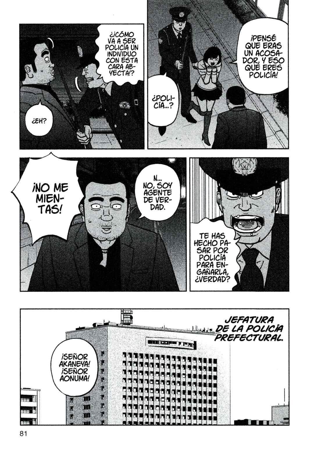 Inspector Kurokochi Chapter 208 - Page 5