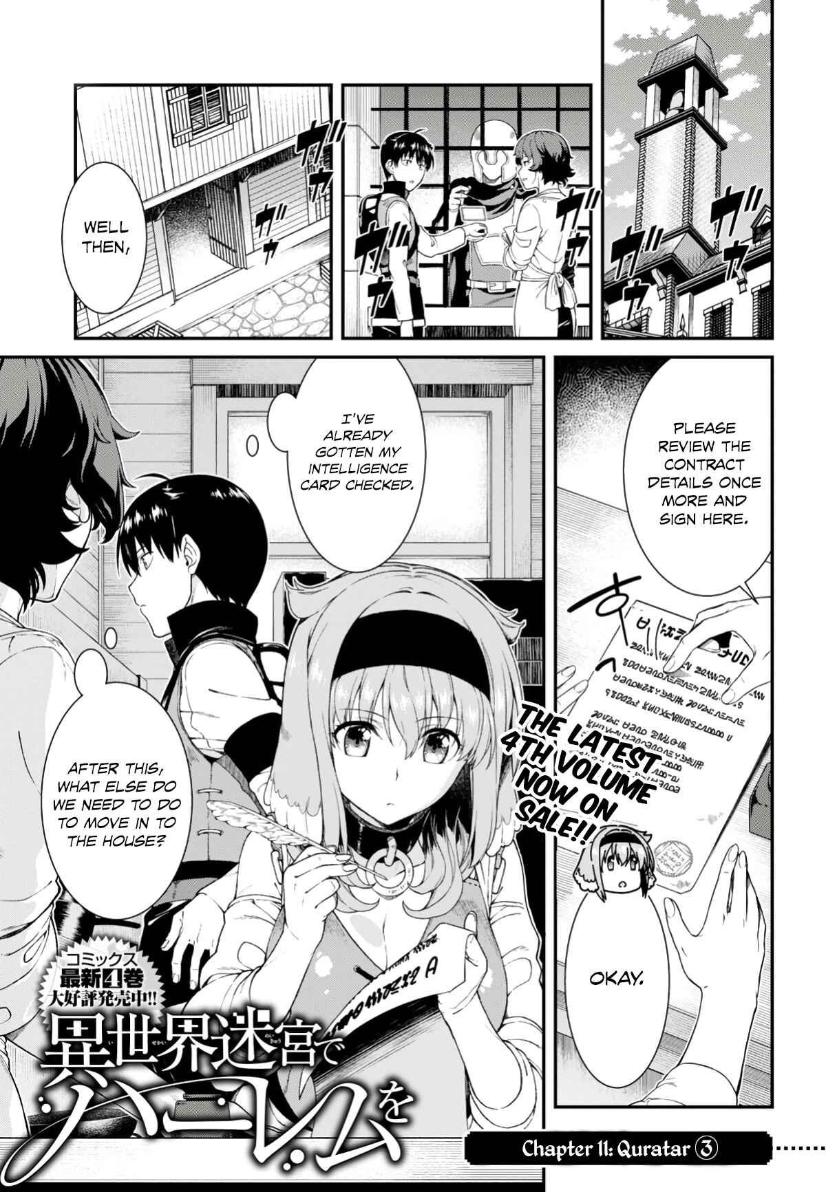Isekai Meikyuu de Harem o Chapter 25 - Page 3