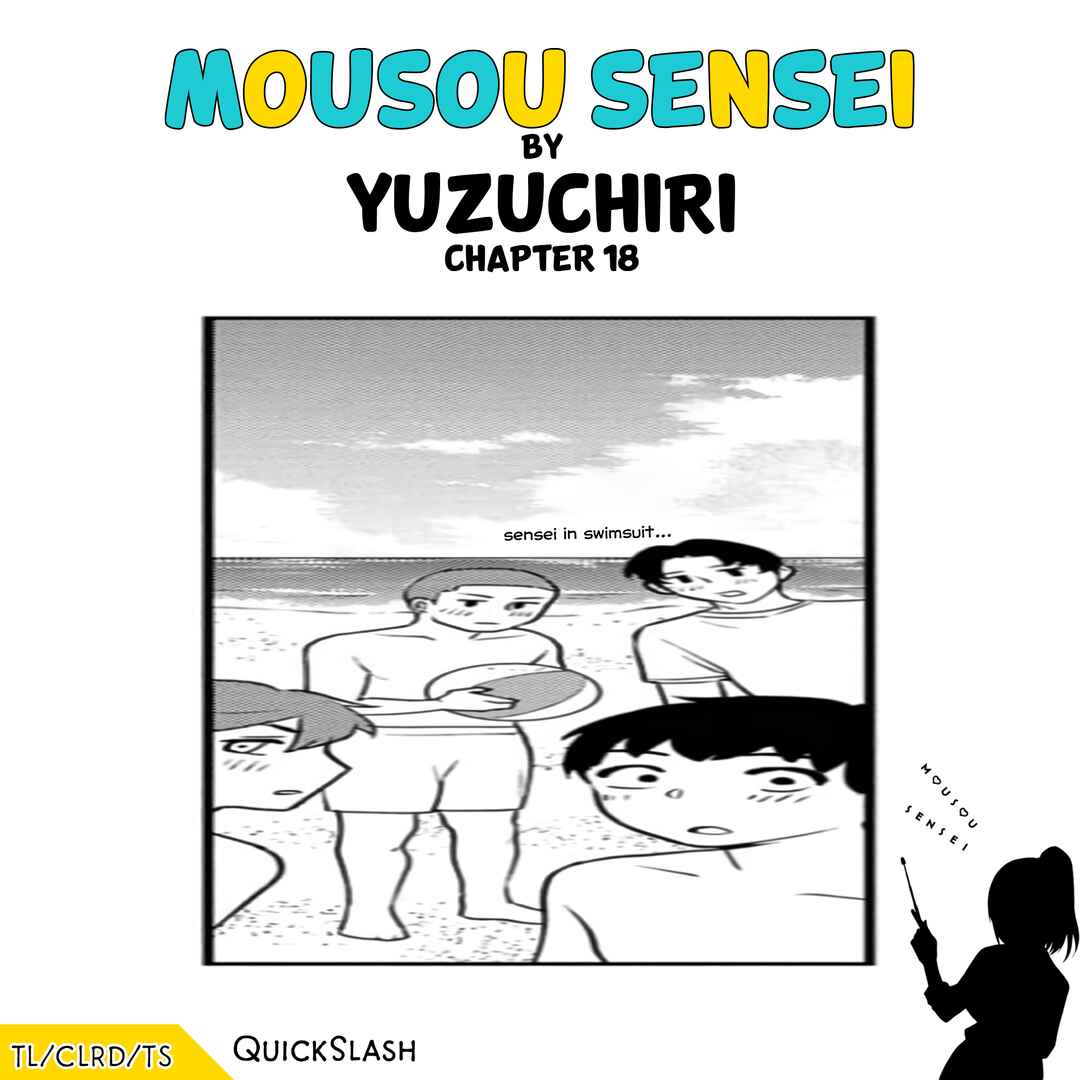 Mousou Sensei Chapter 18 - Page 10