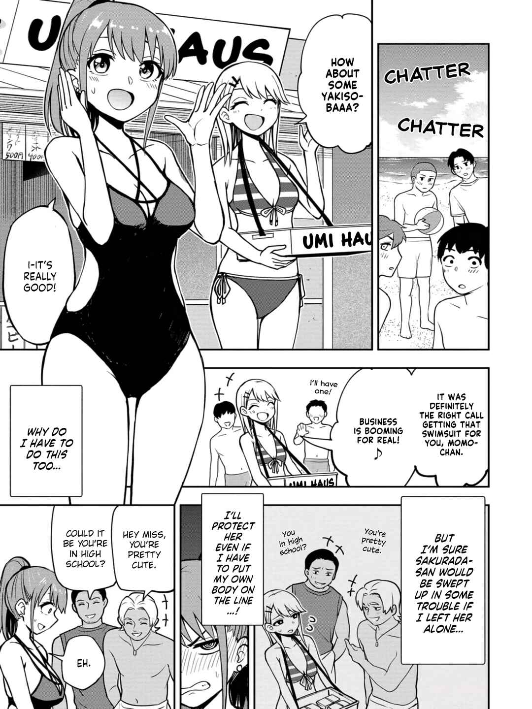 Mousou Sensei Chapter 18 - Page 7