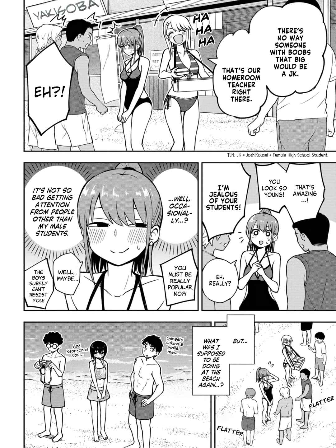 Mousou Sensei Chapter 18 - Page 8