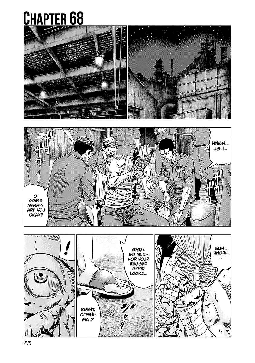 OUT Chapter 68 - Page 2