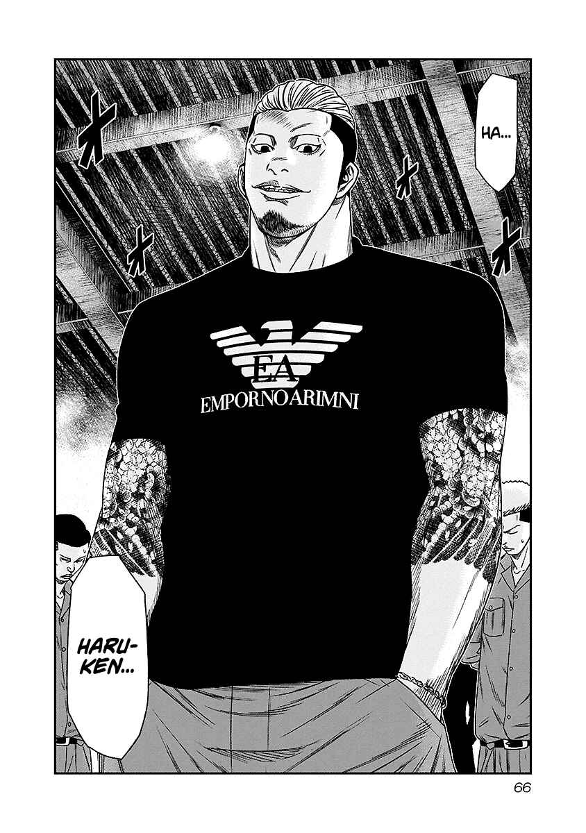 OUT Chapter 68 - Page 3
