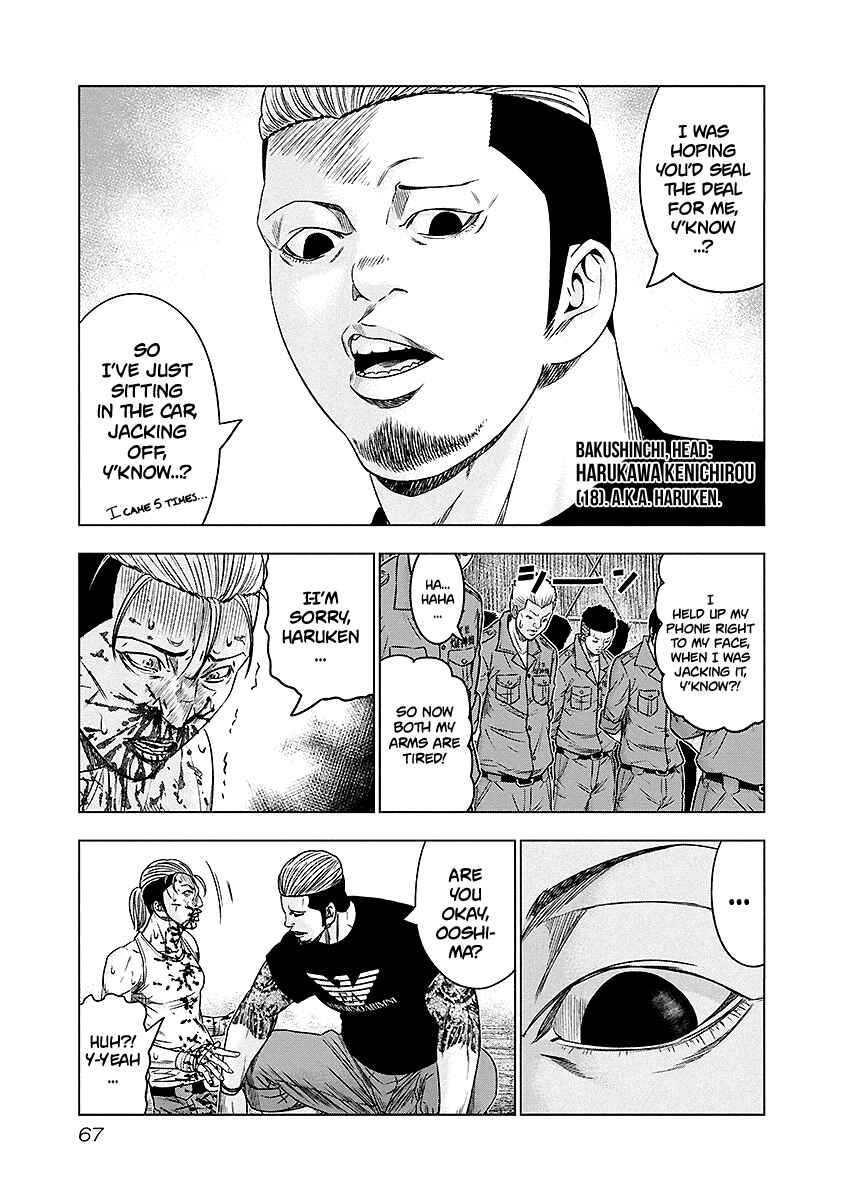 OUT Chapter 68 - Page 4