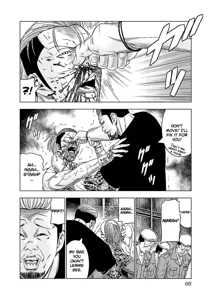 OUT Chapter 68 - Page 5