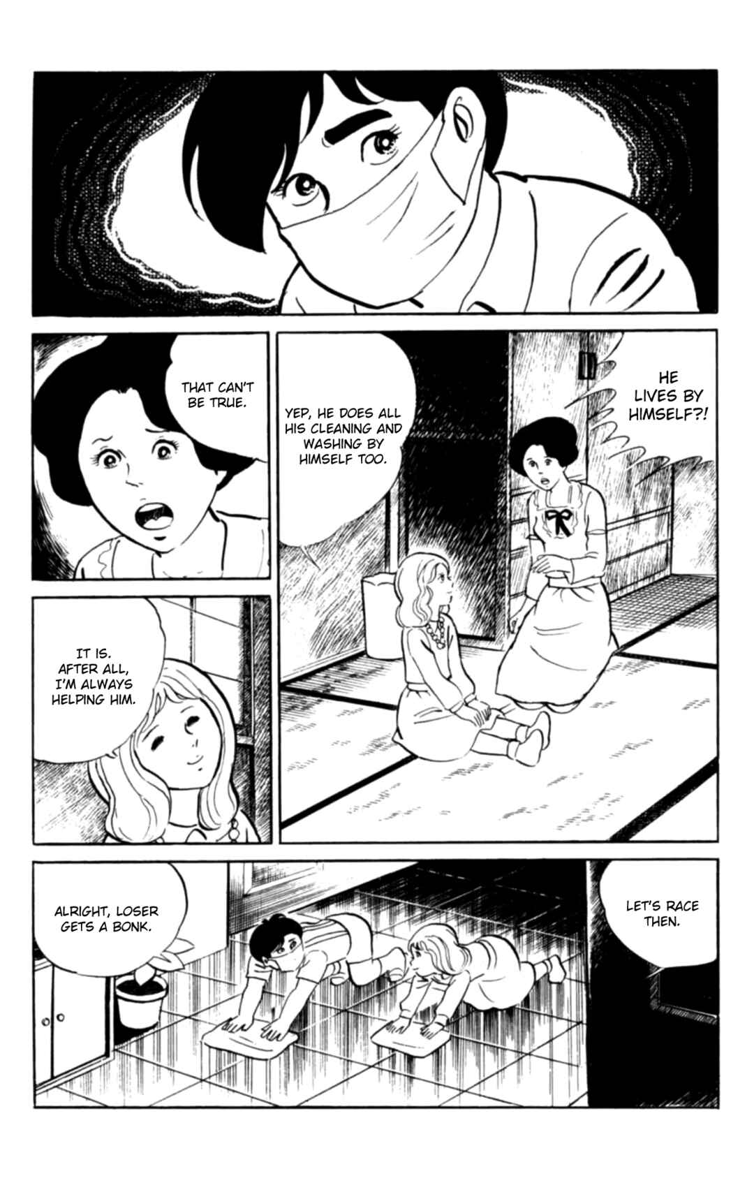 Eko Eko Azarak Chapter 105 - Page 12