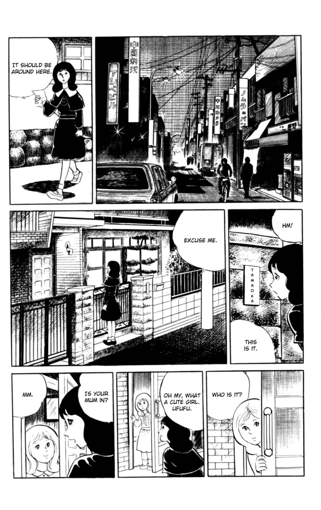 Eko Eko Azarak Chapter 105 - Page 2